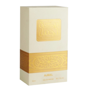 Barakah Ajmal - Image 3