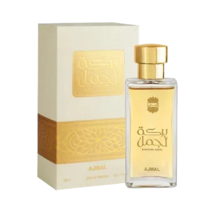 Barakah Ajmal - Image 2