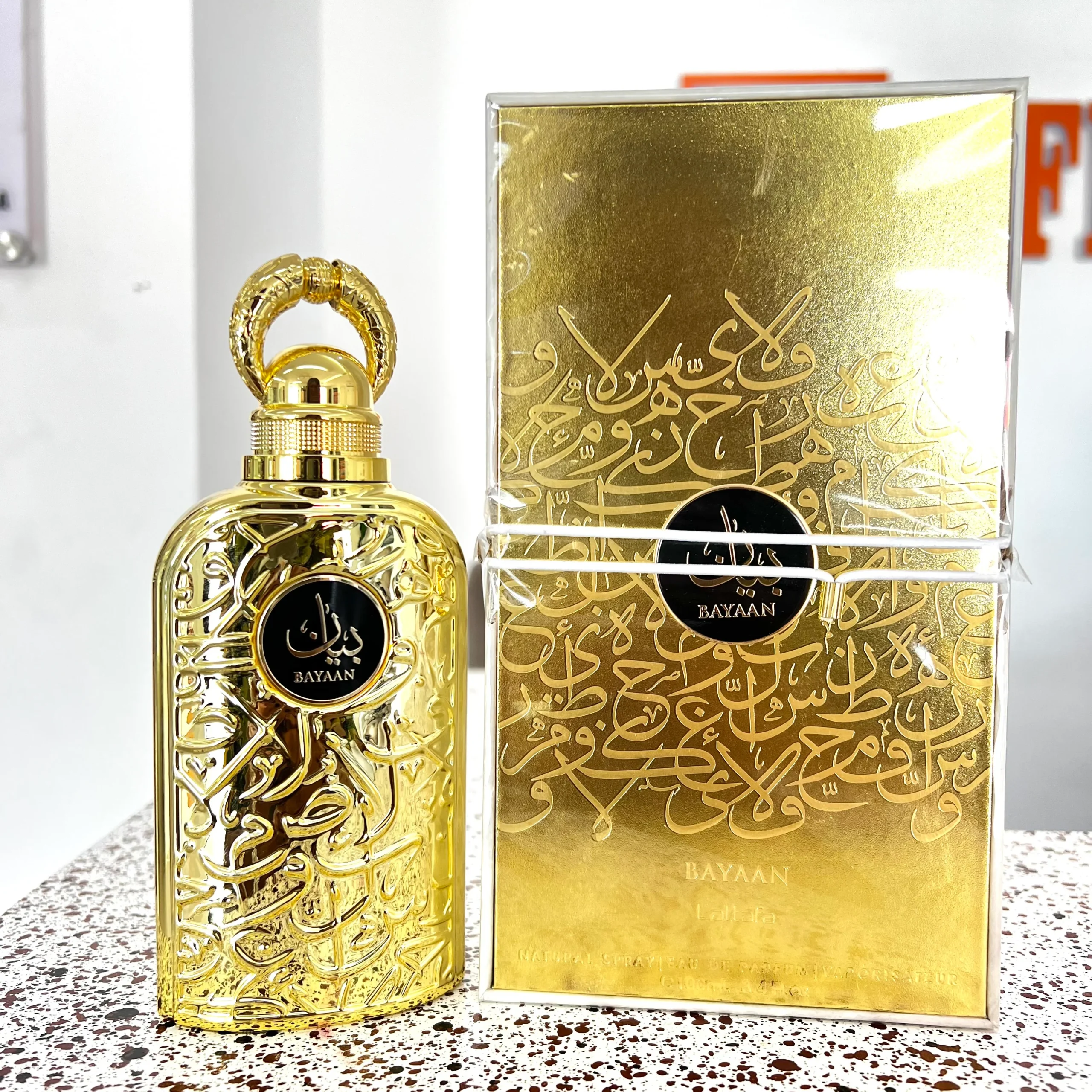 Bayaan Lattafa