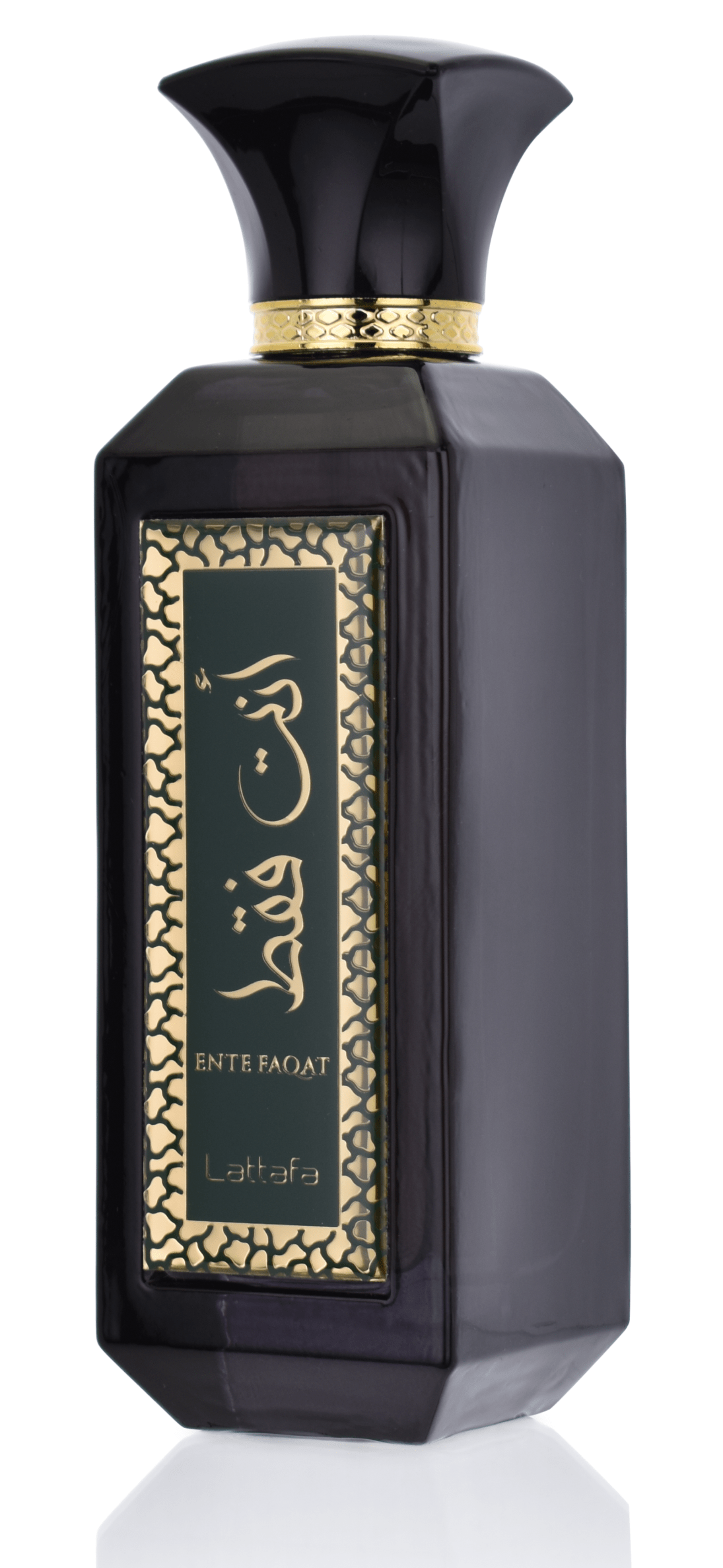 Ente Faqat Lattafa