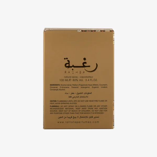 Raghba Wood Intense Lattafa - Image 2