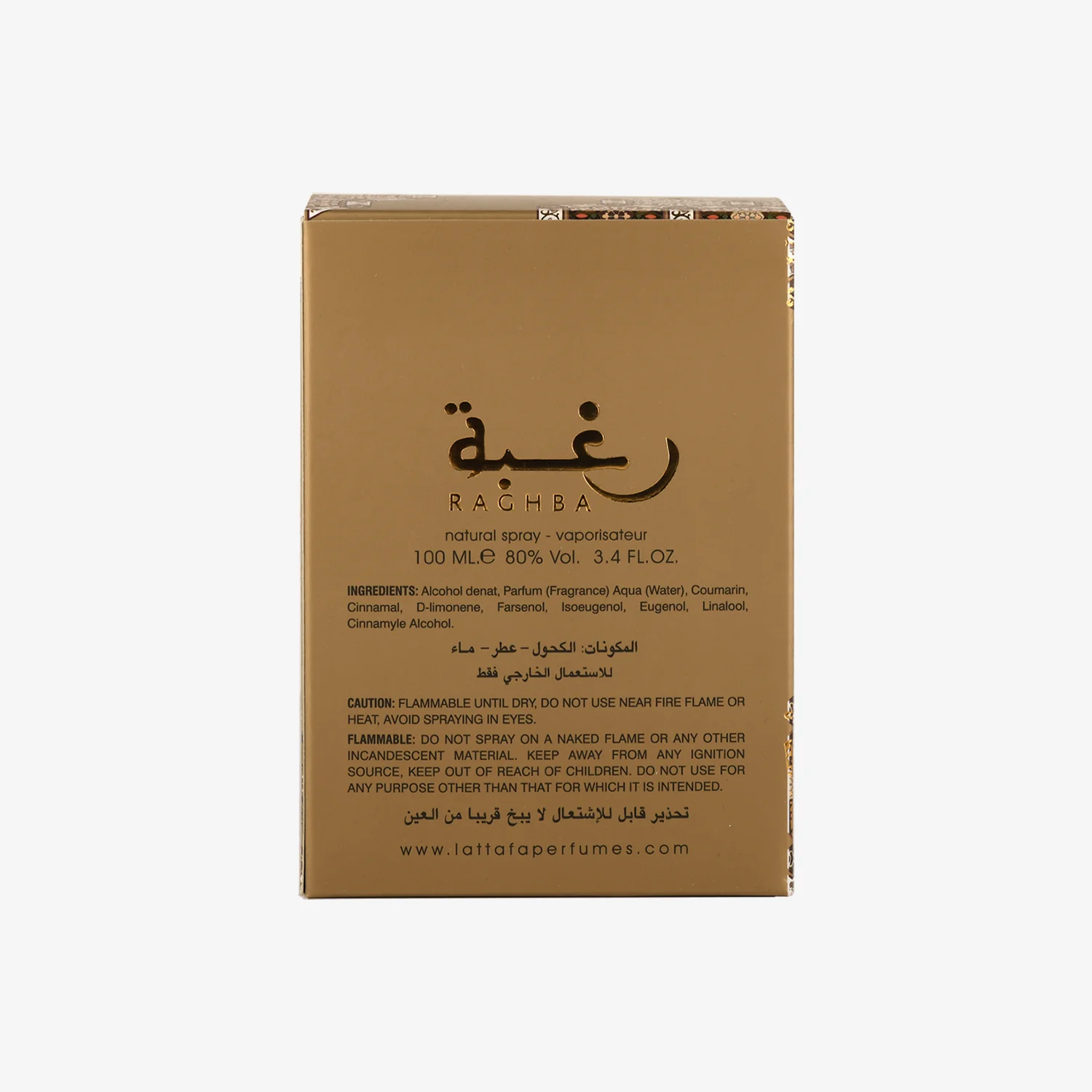 Raghba Wood Intense Lattafa - Image 2