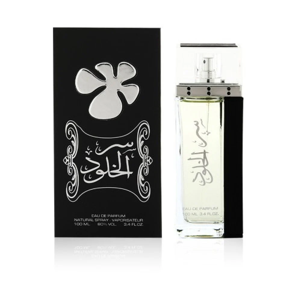 Ser Al Khulood Lattafa - Image 4