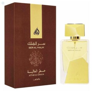 Ser Al Malik Lattafa - Image 2