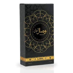 Wisal Layl Ajmal - Image 2