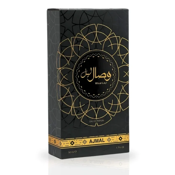 Wisal Layl Ajmal - Image 2